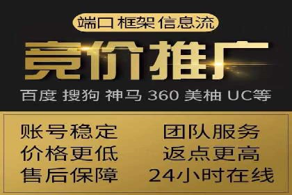 百度竞价托管运营的五大成功案例及策略